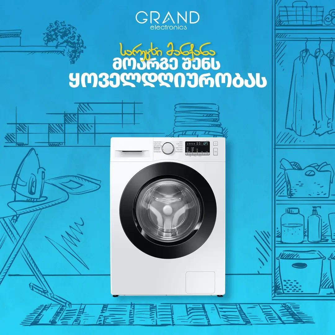 Washing-machine_0407