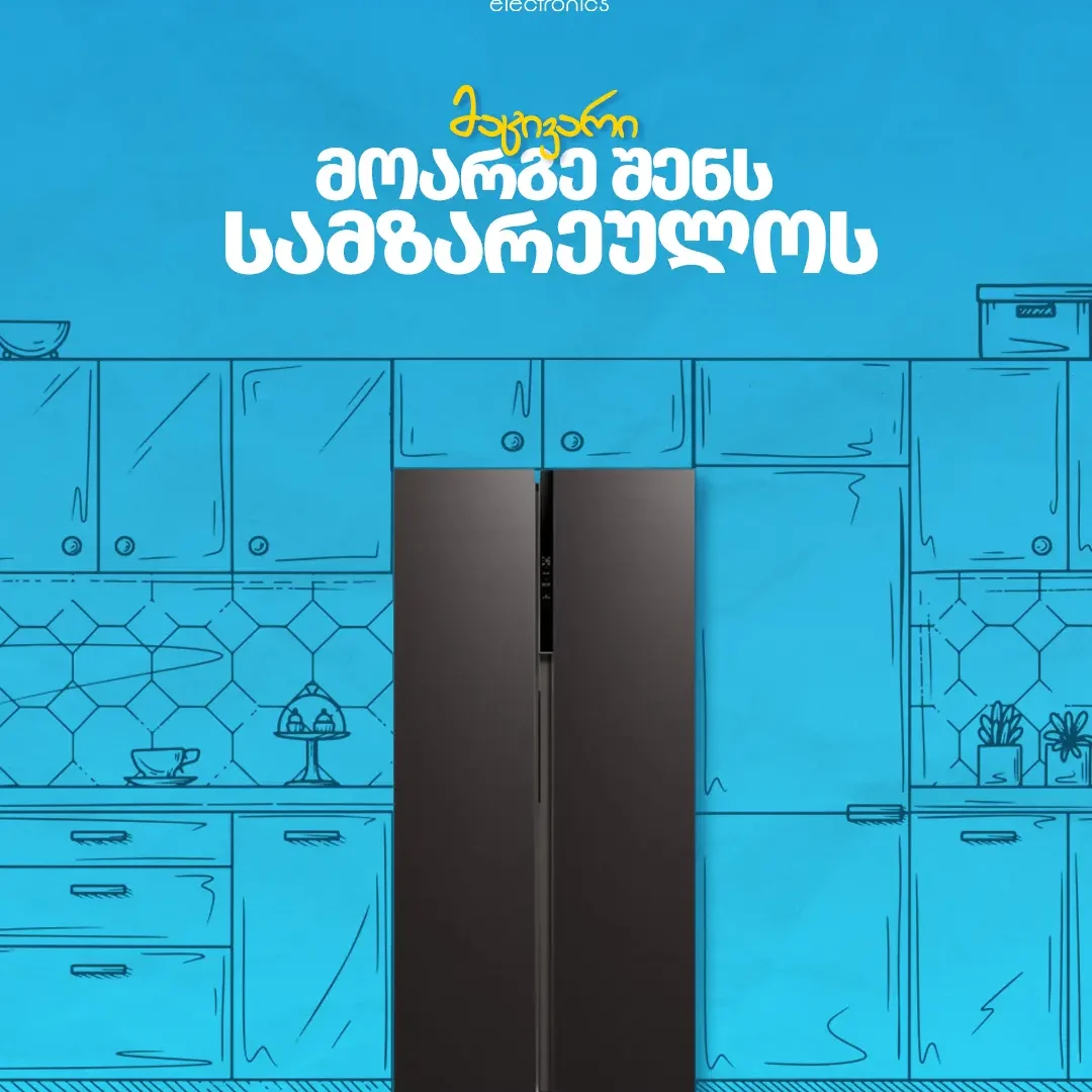 insta_Fridge_0407